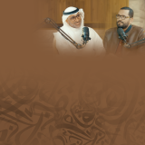 التربية القيمية في المؤسسات التربوية والتعليمية أ. صلاح اليافعي بودكاست حمزة